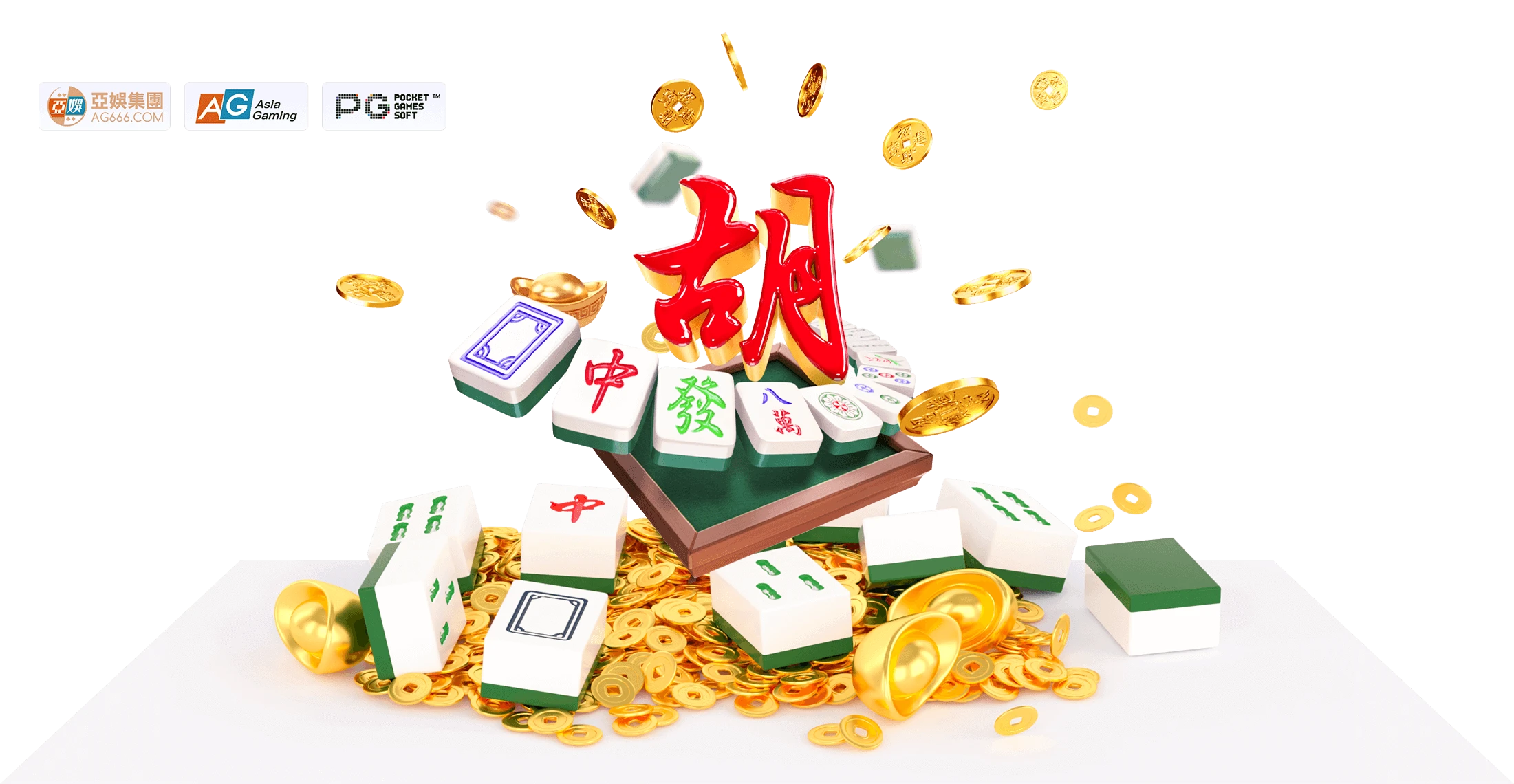 PG东方游戏视觉展示